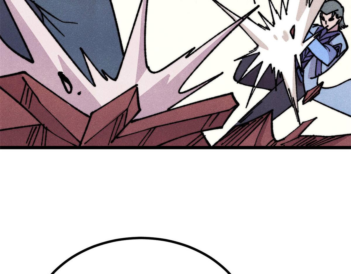 萬古最強宗 - 474 桃花運(1/4) - 7