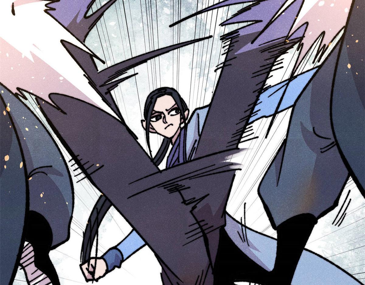 萬古最強宗 - 474 桃花運(1/4) - 5