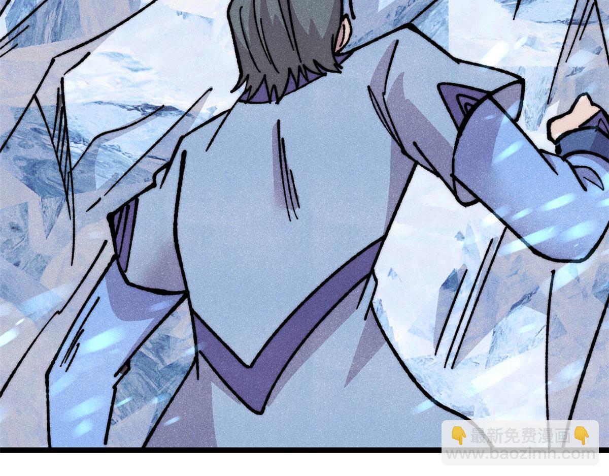 萬古最強宗 - 474 桃花運(2/4) - 1