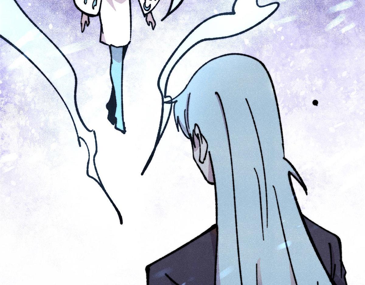 萬古最強宗 - 474 桃花運(2/4) - 6