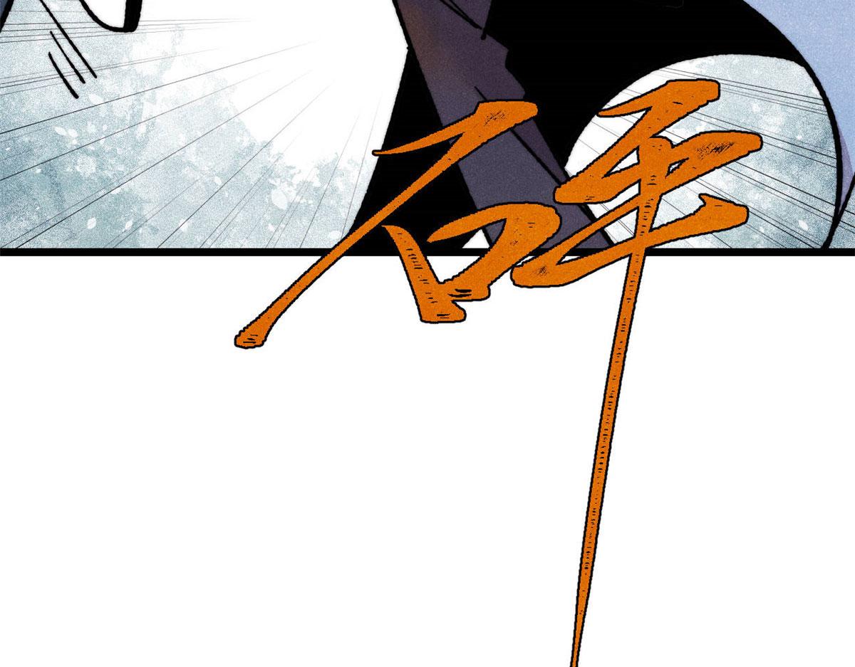 萬古最強宗 - 474 桃花運(1/4) - 7