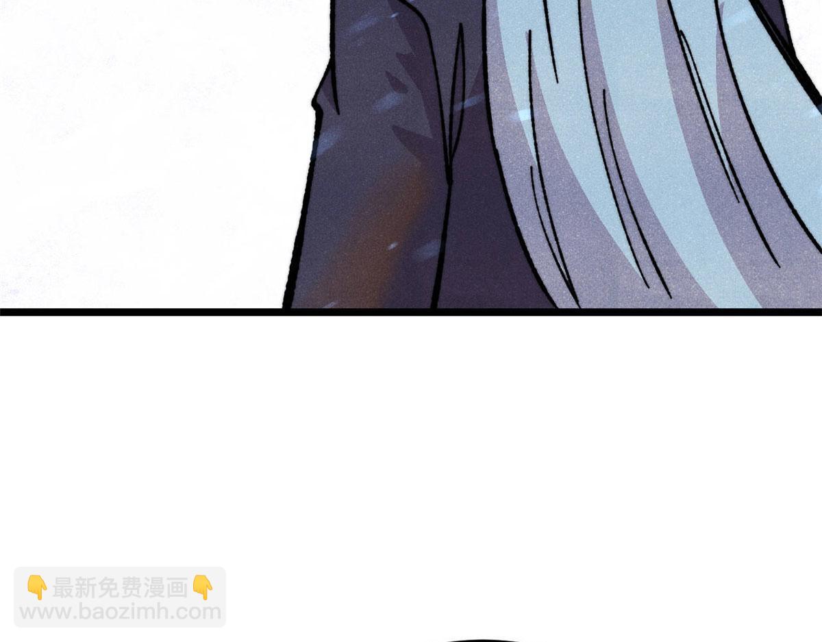 萬古最強宗 - 474 桃花運(2/4) - 8