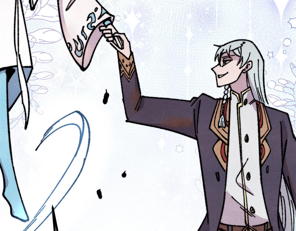 萬古最強宗 - 474 桃花運(2/4) - 3