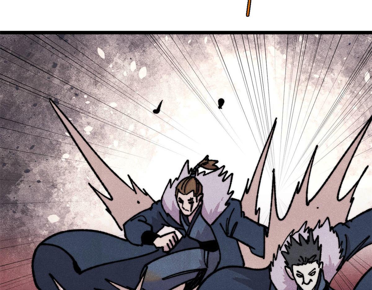 萬古最強宗 - 474 桃花運(1/4) - 8