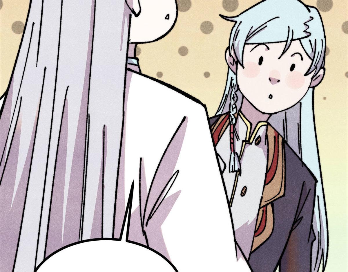 萬古最強宗 - 474 桃花運(2/4) - 4