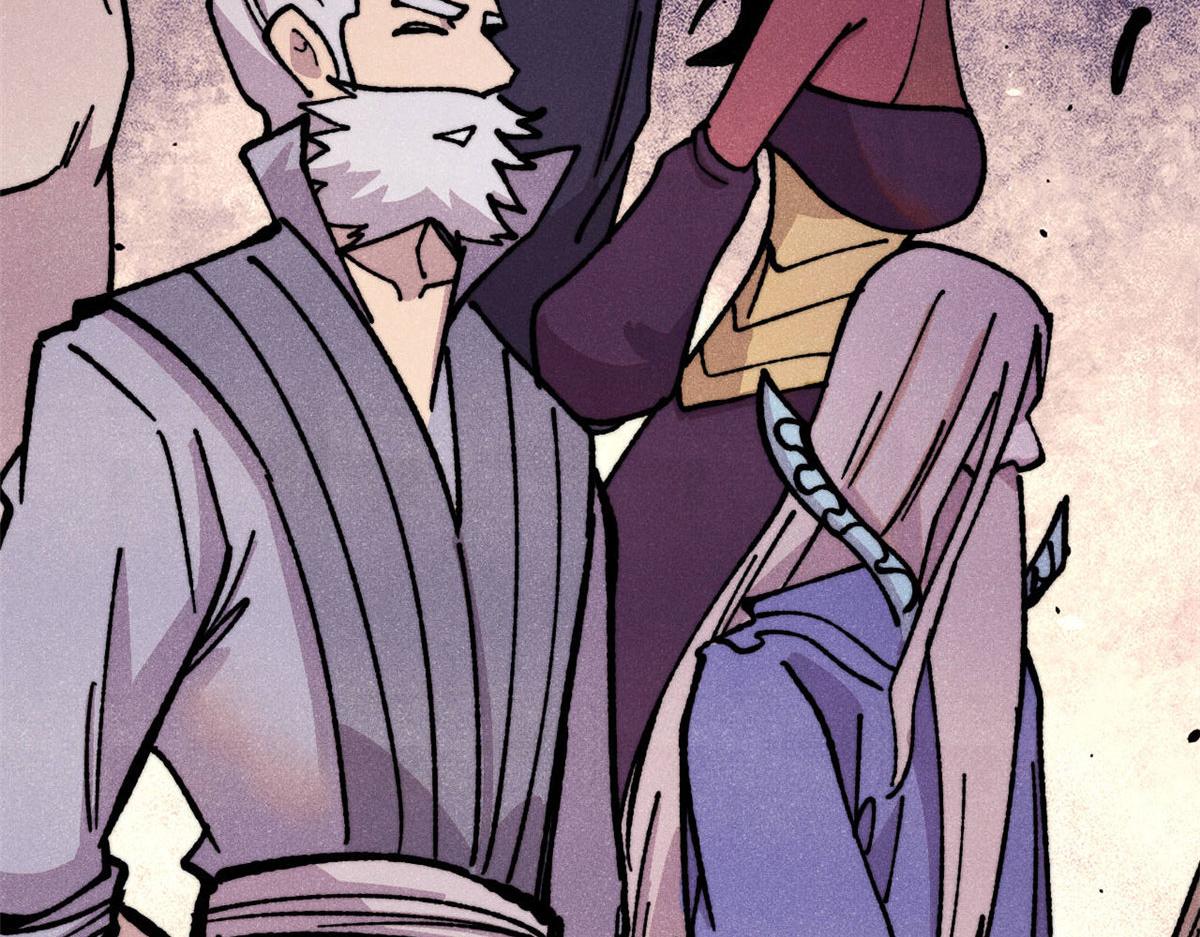 萬古最強宗 - 474 桃花運(2/4) - 8