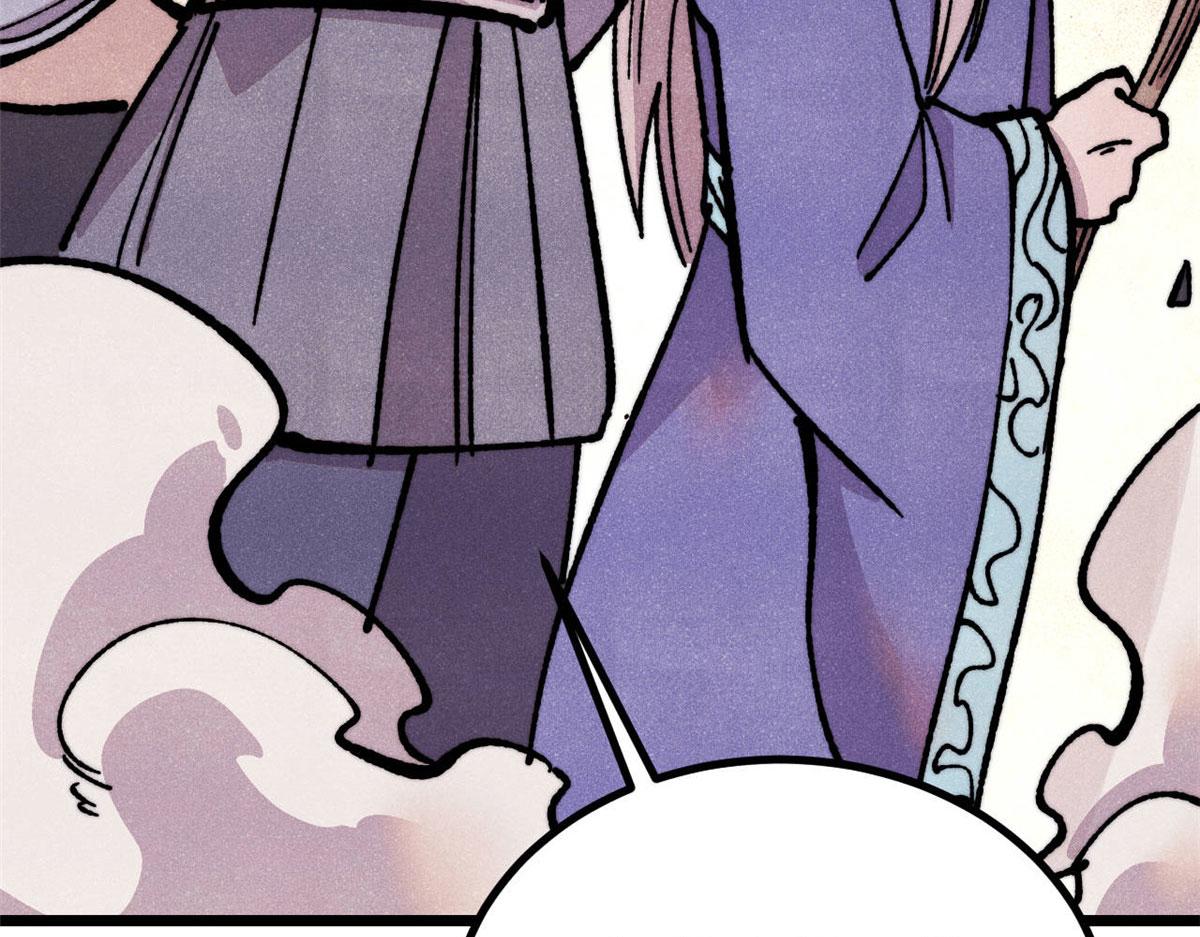 萬古最強宗 - 474 桃花運(2/4) - 2