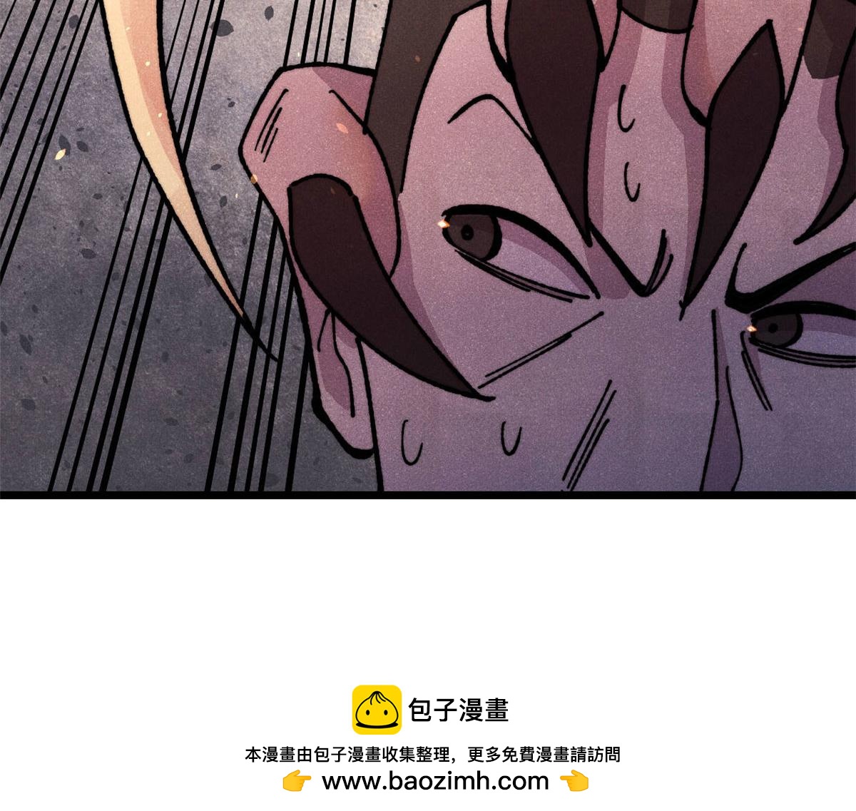 萬古最強宗 - 474 桃花運(2/4) - 1