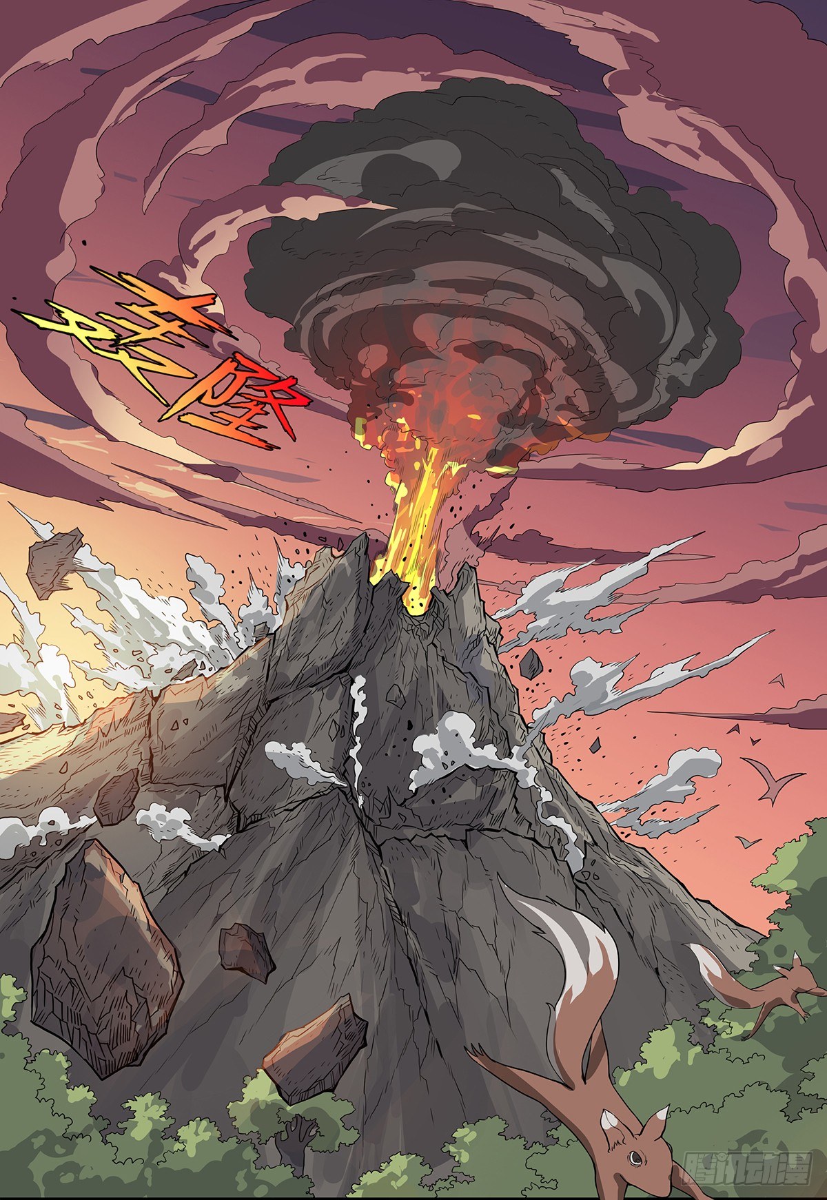 甲术暴走-第8话