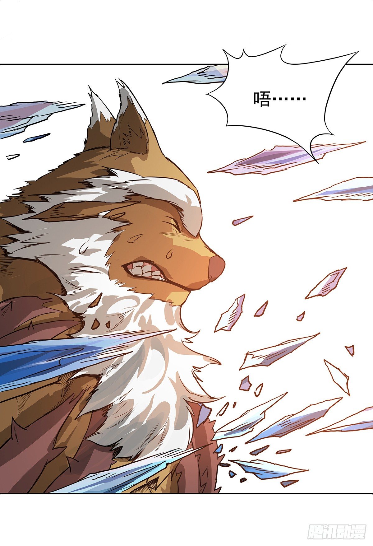 甲术暴走-第8话