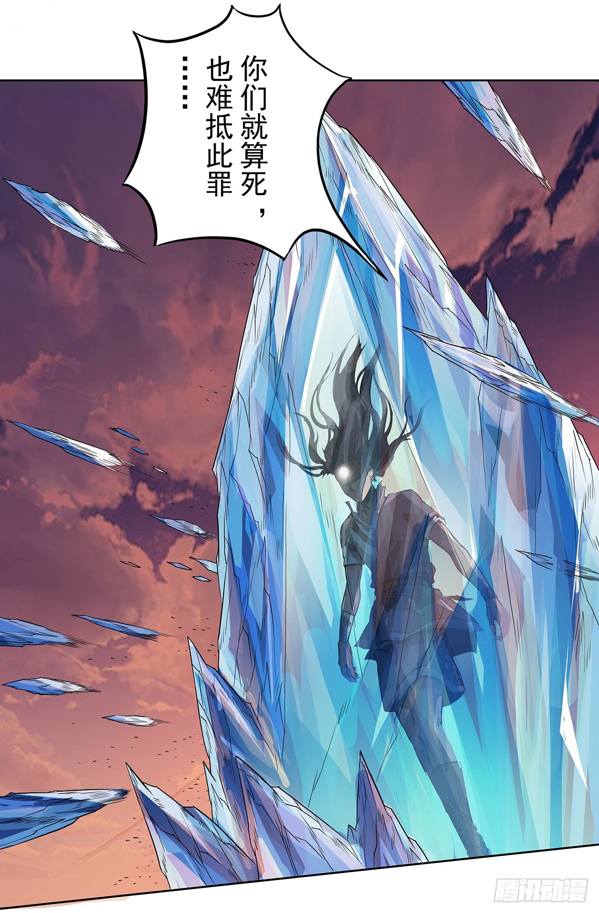 甲术暴走-第8话