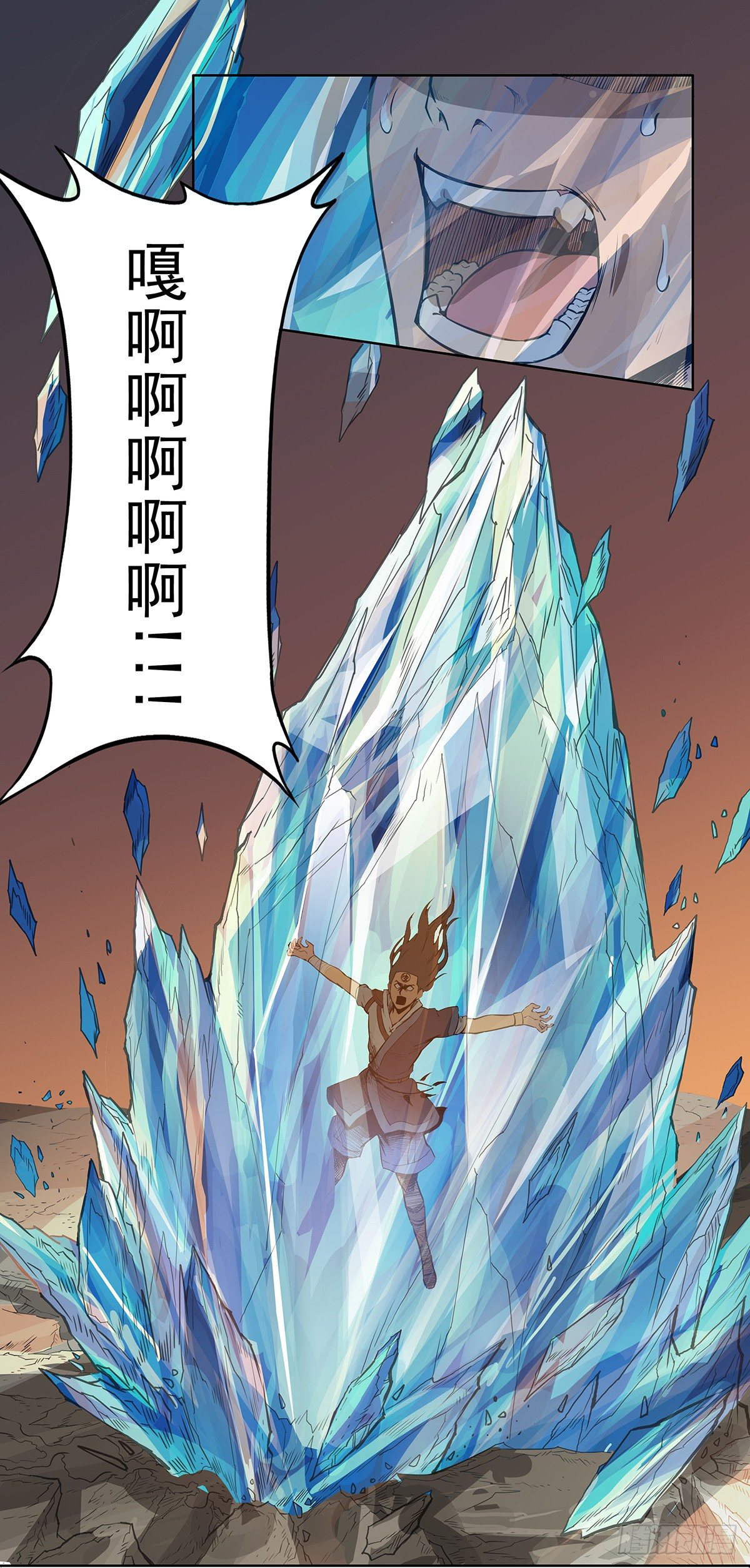 甲术暴走-第8话