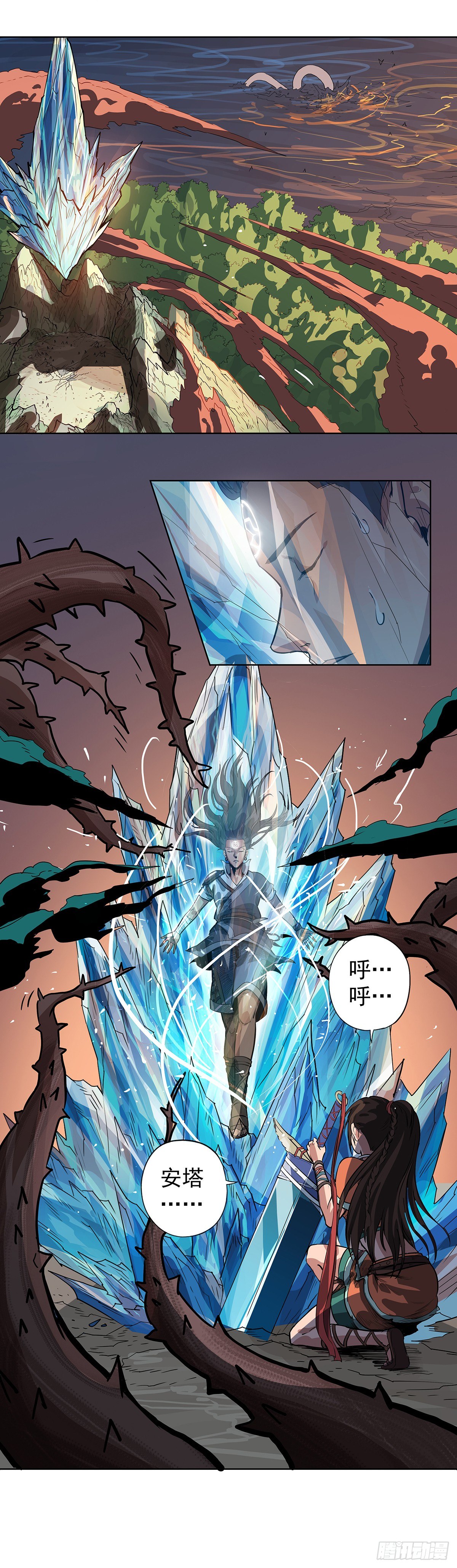 甲术暴走-第8话