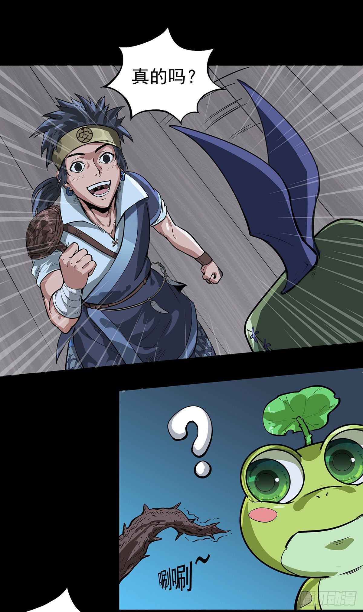 魔甲师高比-第12话