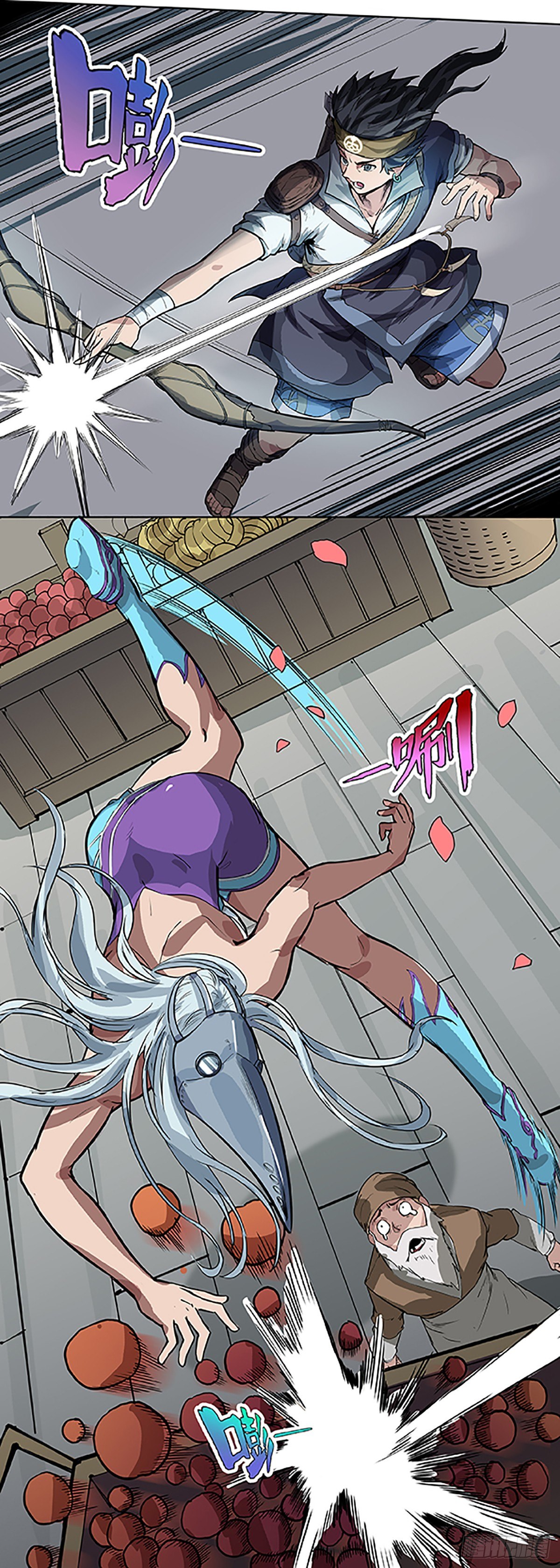 阴差阳错-第14话