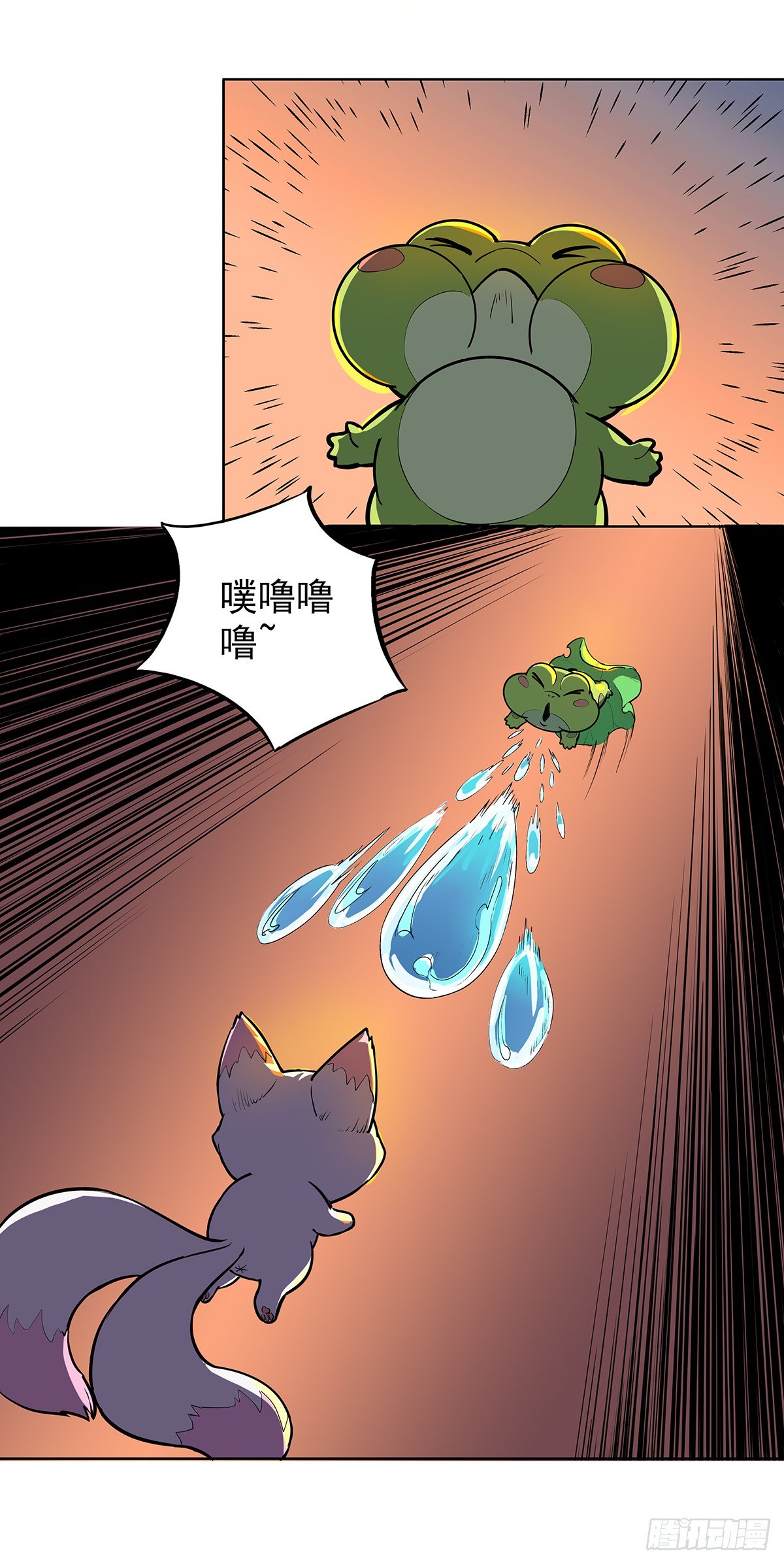 狐妖之主-第16话