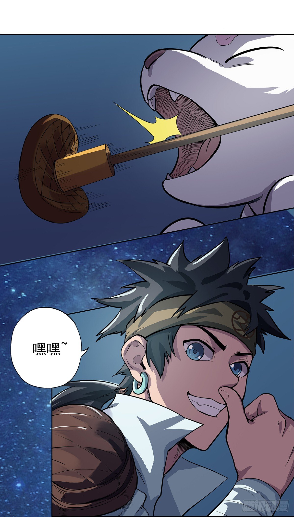 狐妖之主-第16话