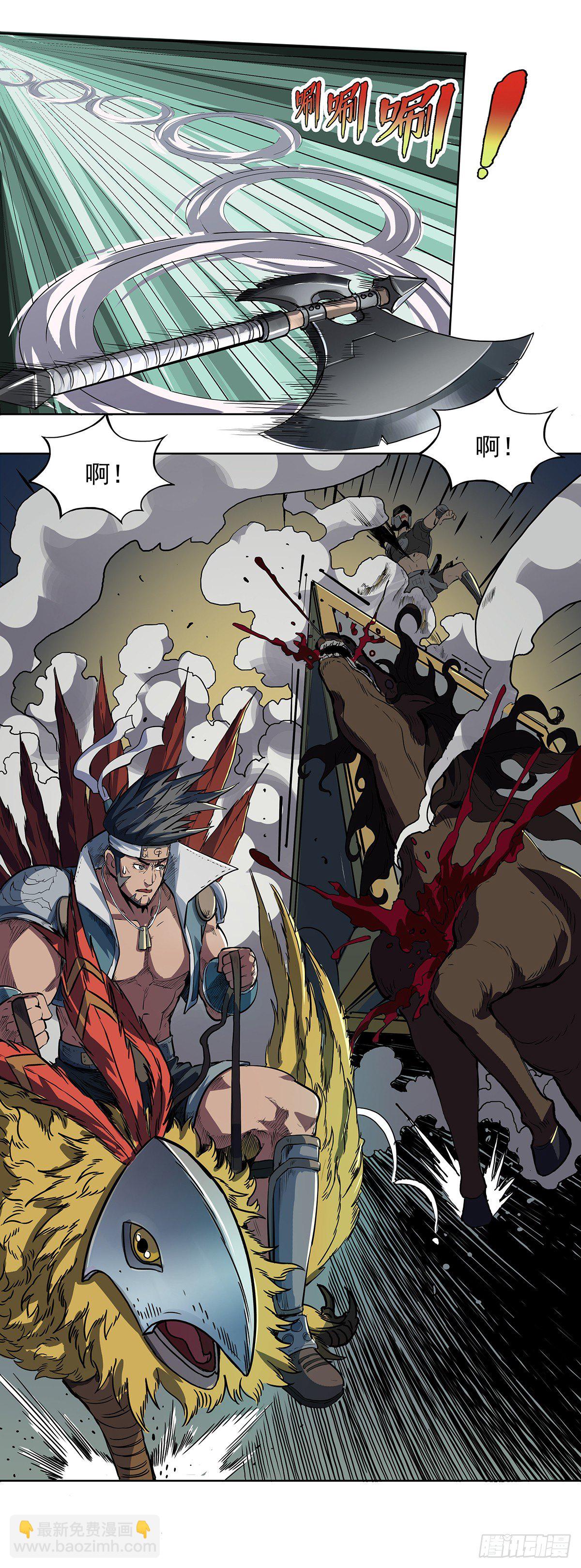 混乱的夜袭-第18话