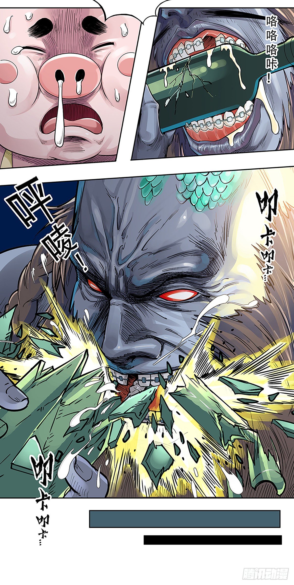 海盗与白妖-第22话