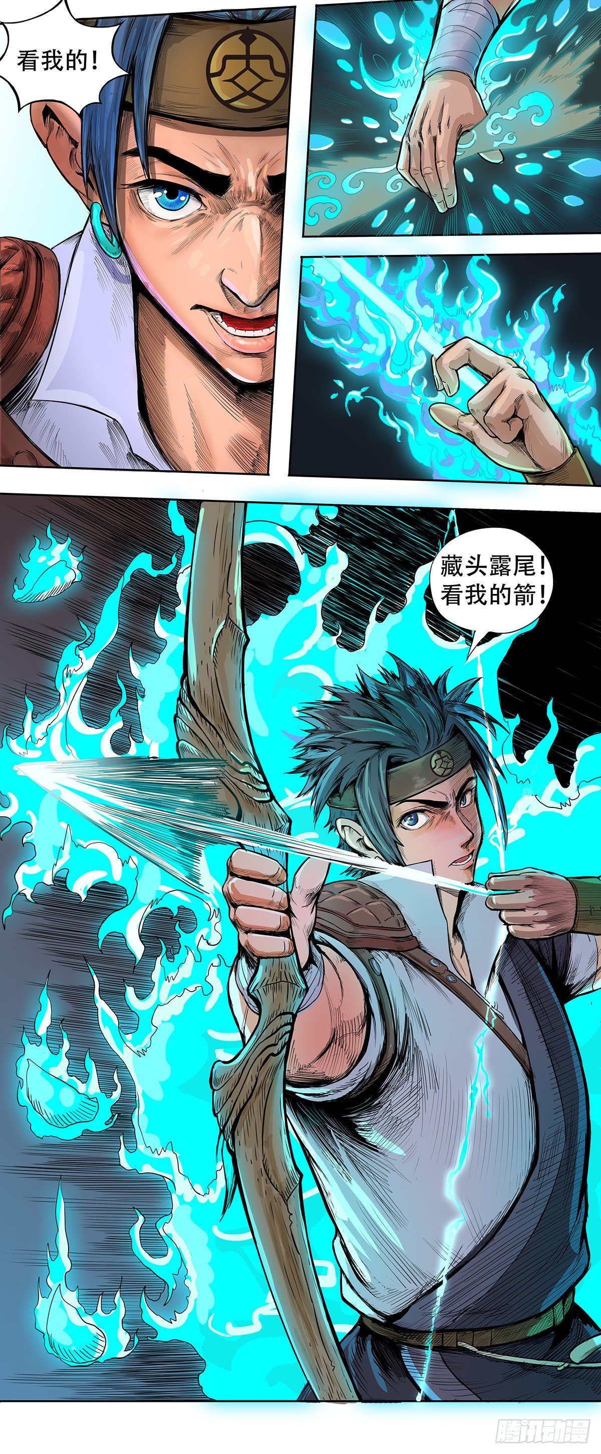 魔海之銀河洗甲 - 財帛動心 - 2