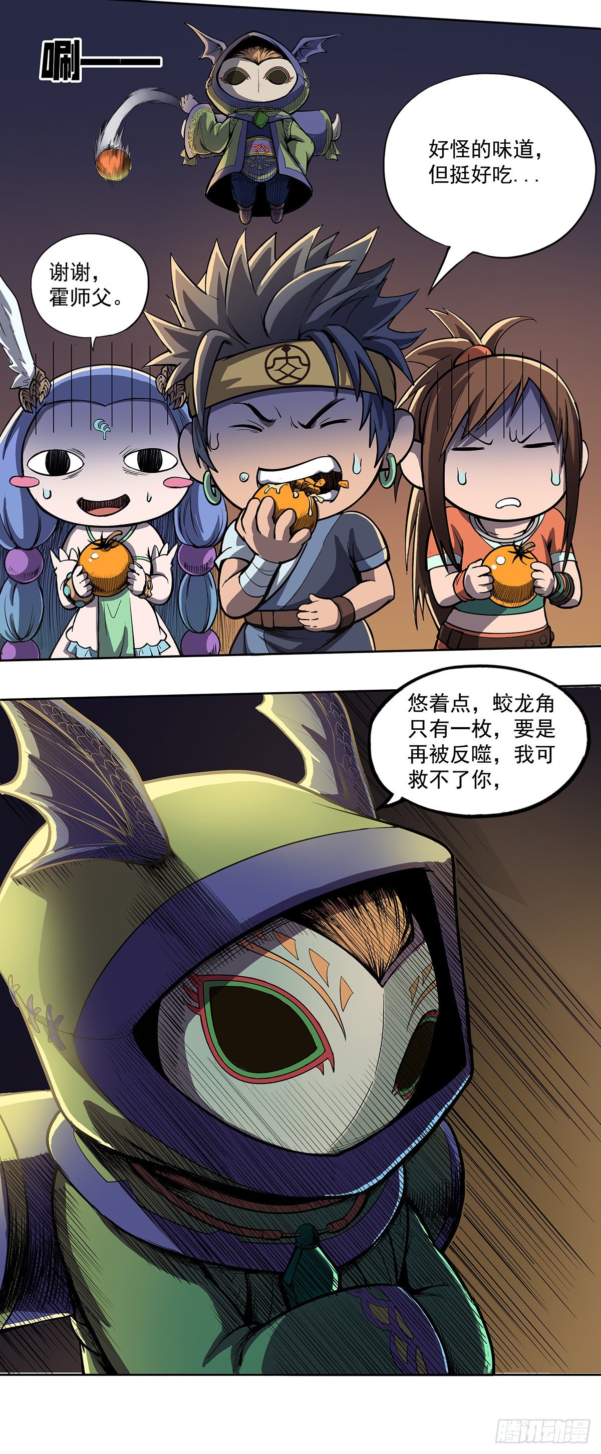 荆棘复生-第28话