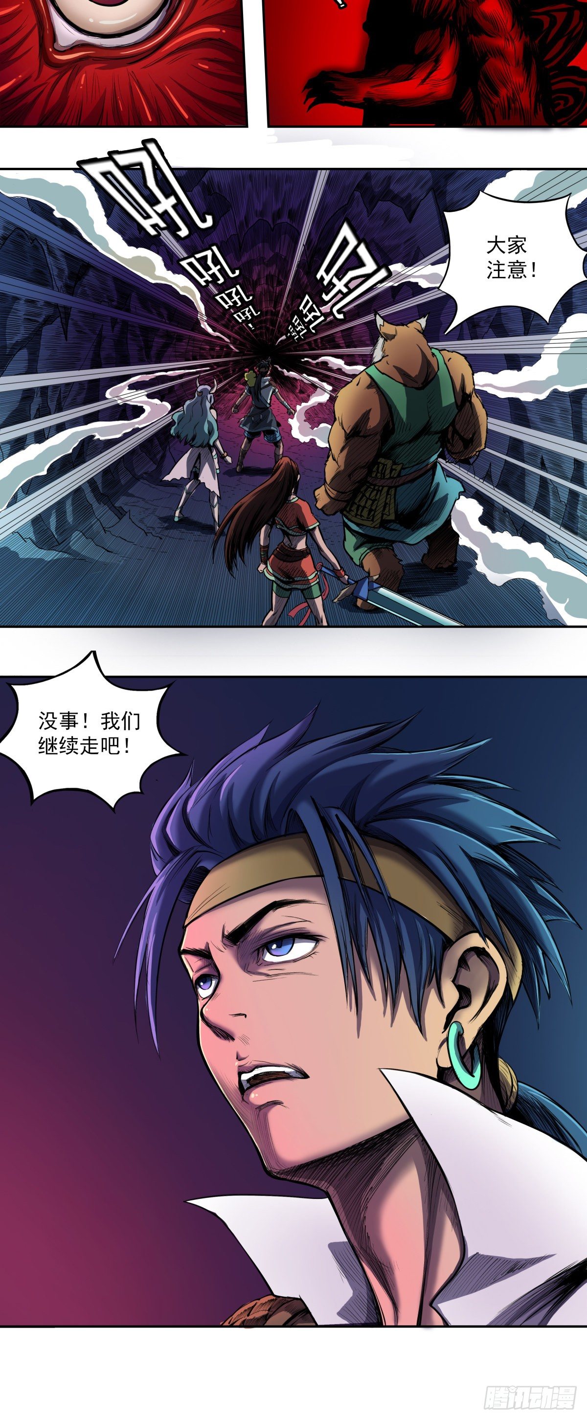 魔海歌姬-第30话