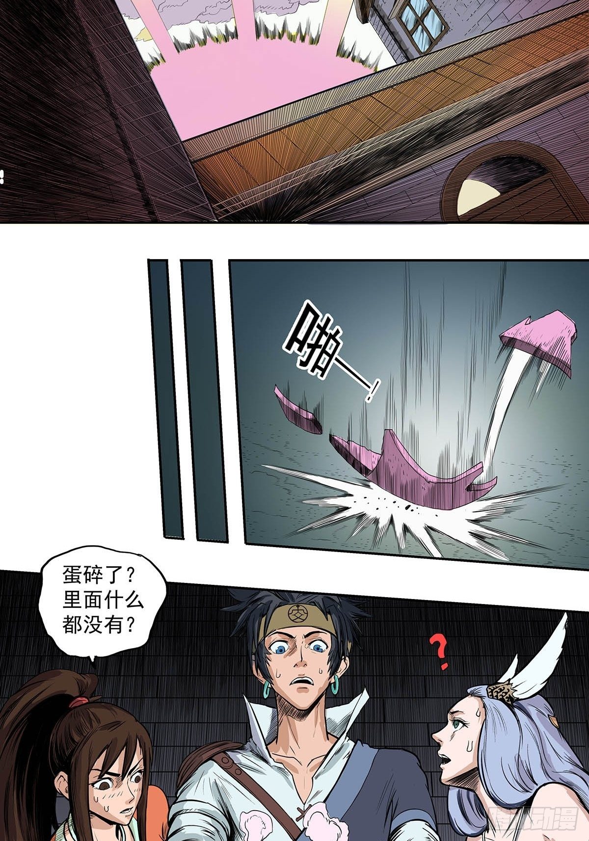 神秘妖蛋-第34话