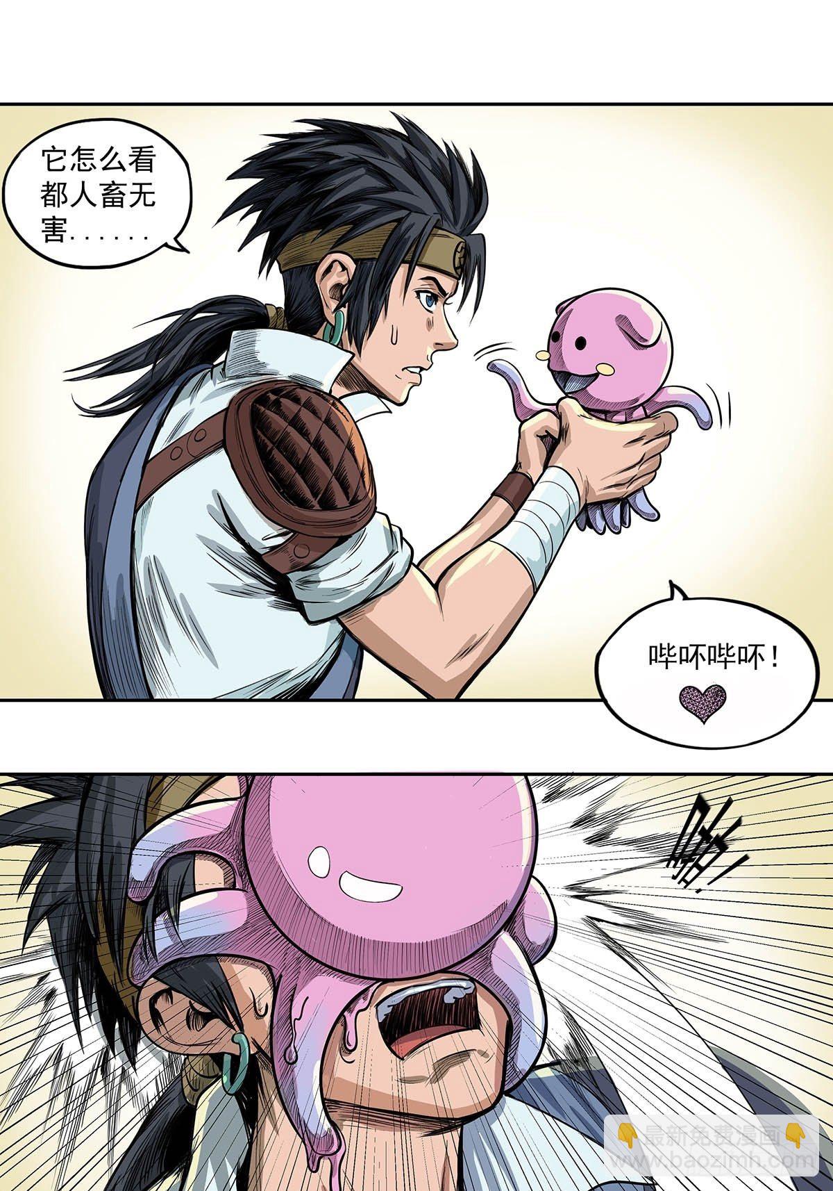 神秘妖蛋-第34话