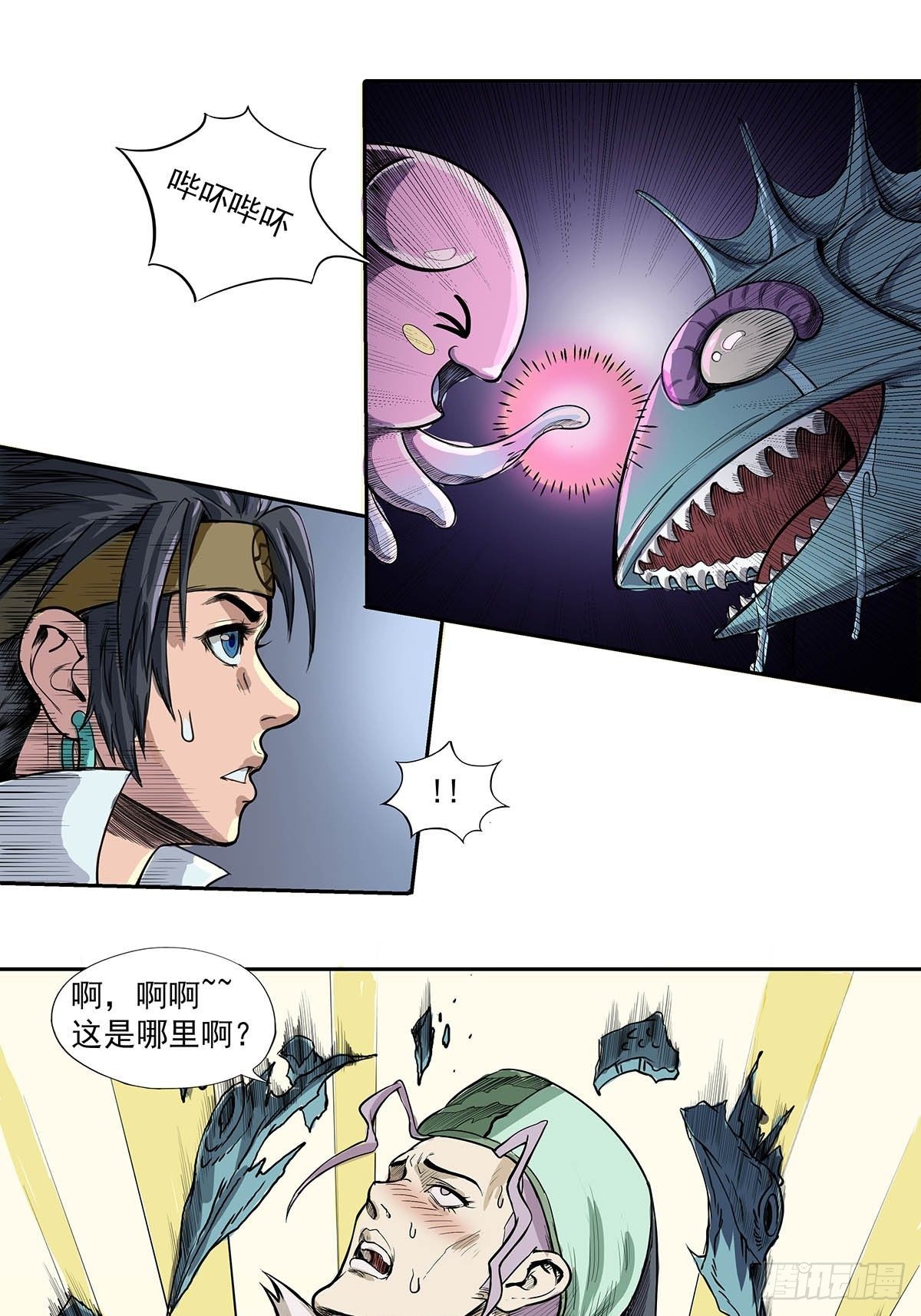 神秘妖蛋-第34话