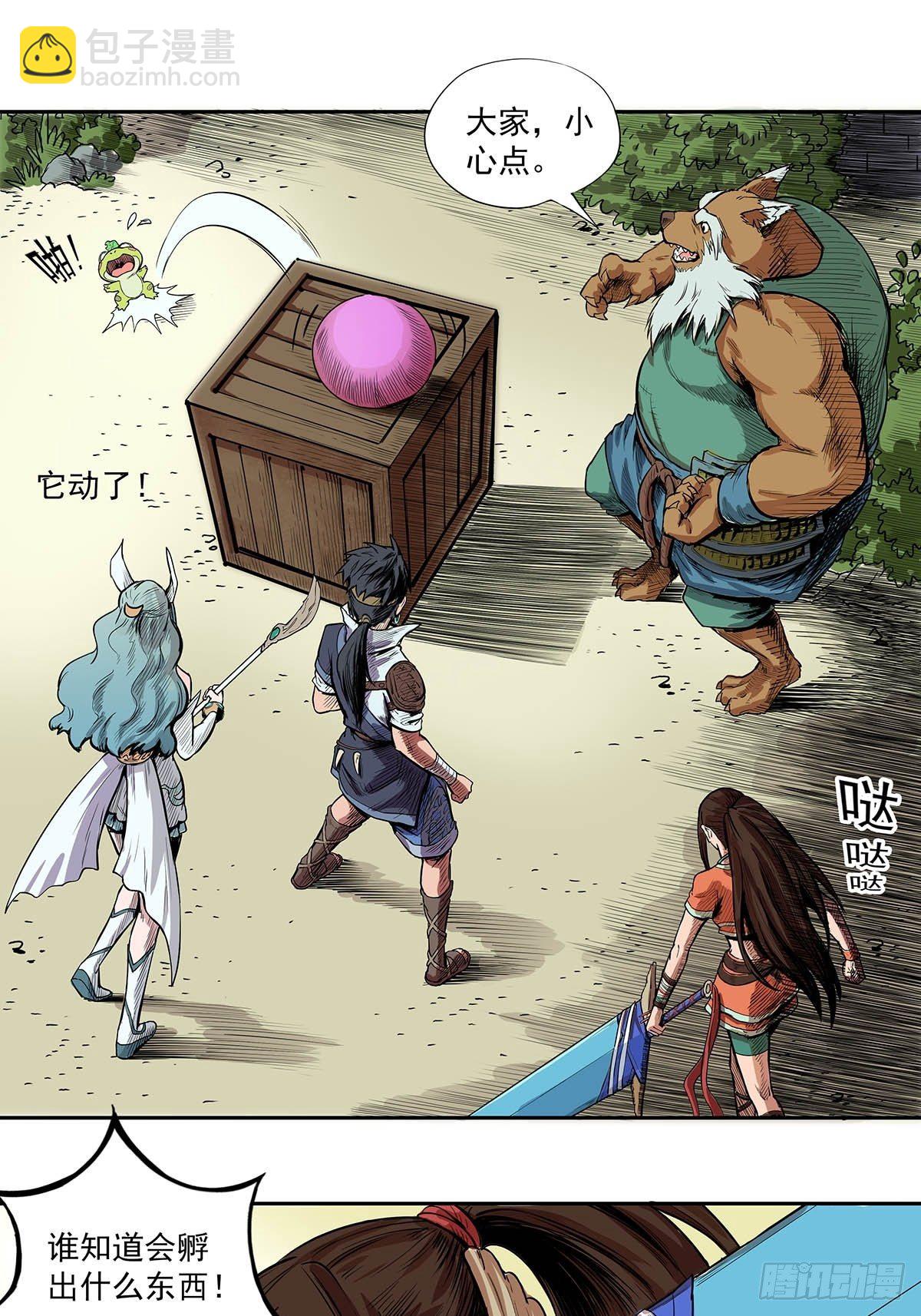 神秘妖蛋-第34话