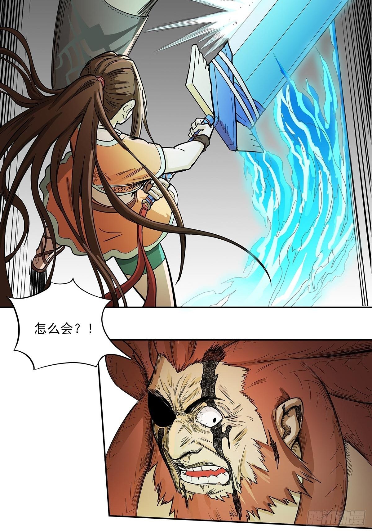 最后的胜利者-第44话