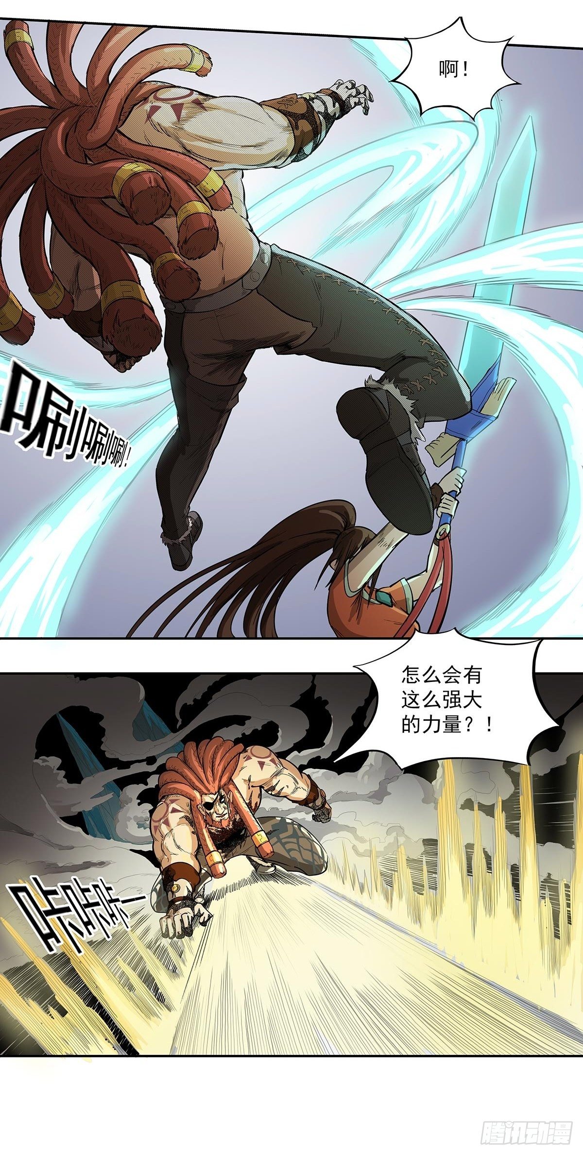 最后的胜利者-第44话