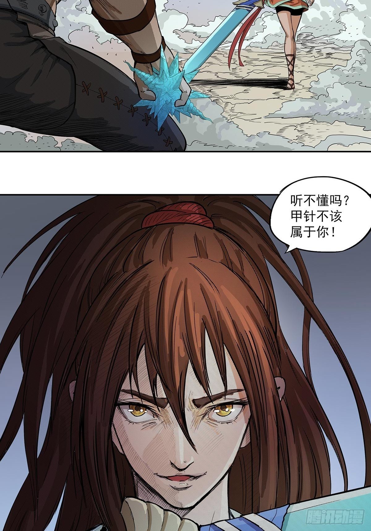 最后的胜利者-第44话