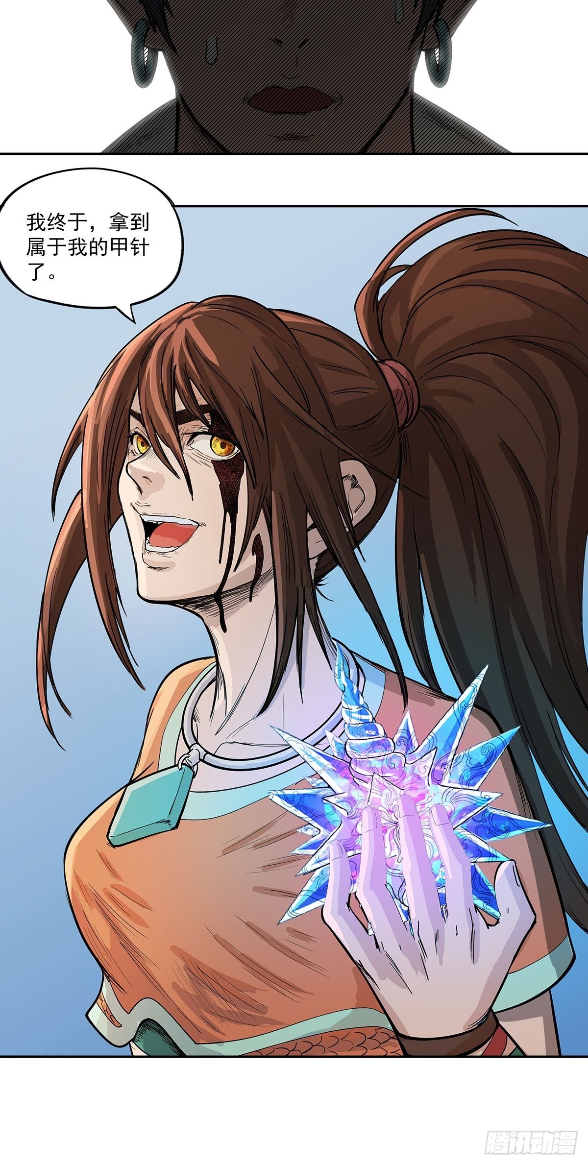 最后的胜利者-第44话