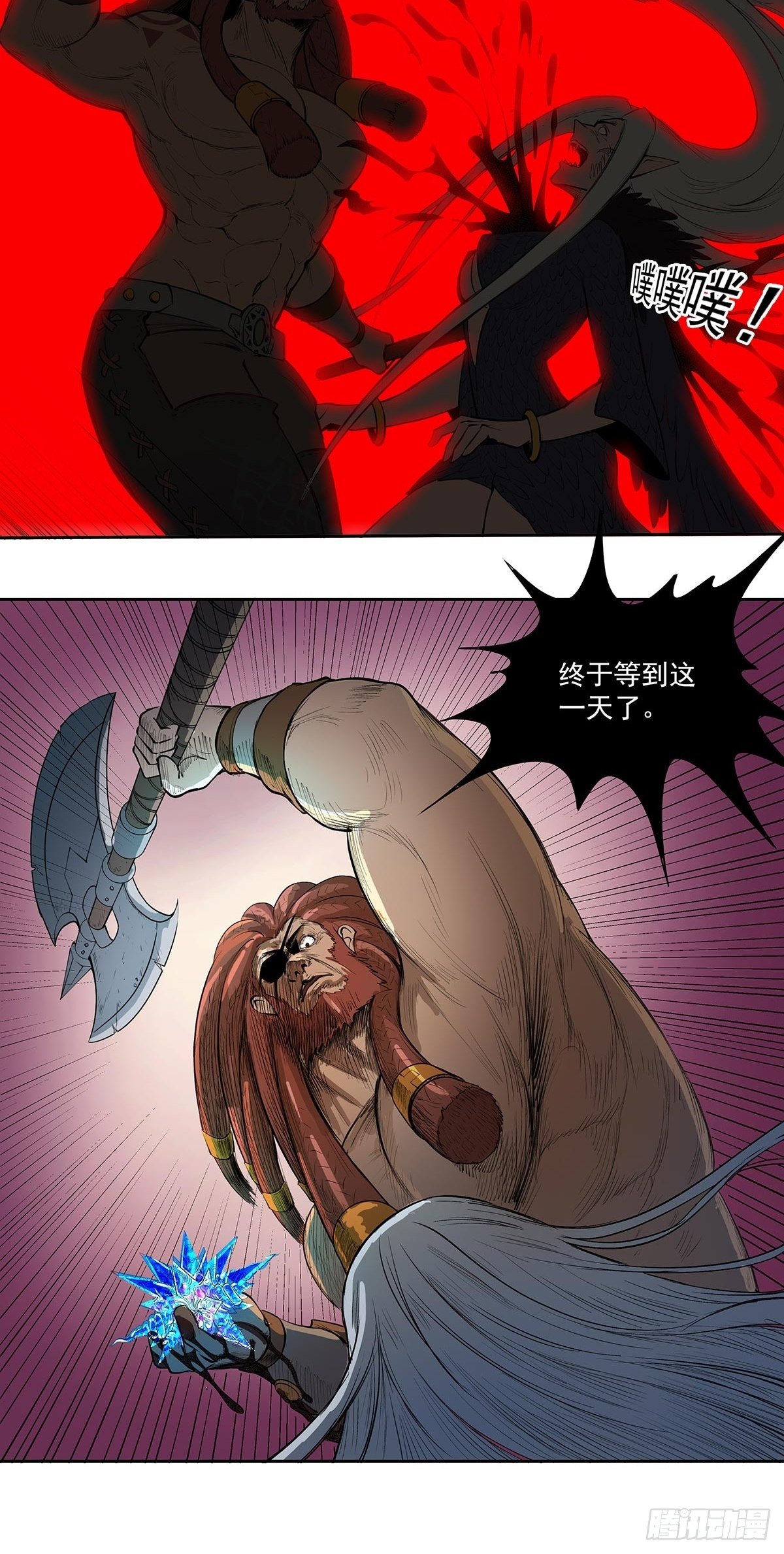 最后的胜利者-第44话