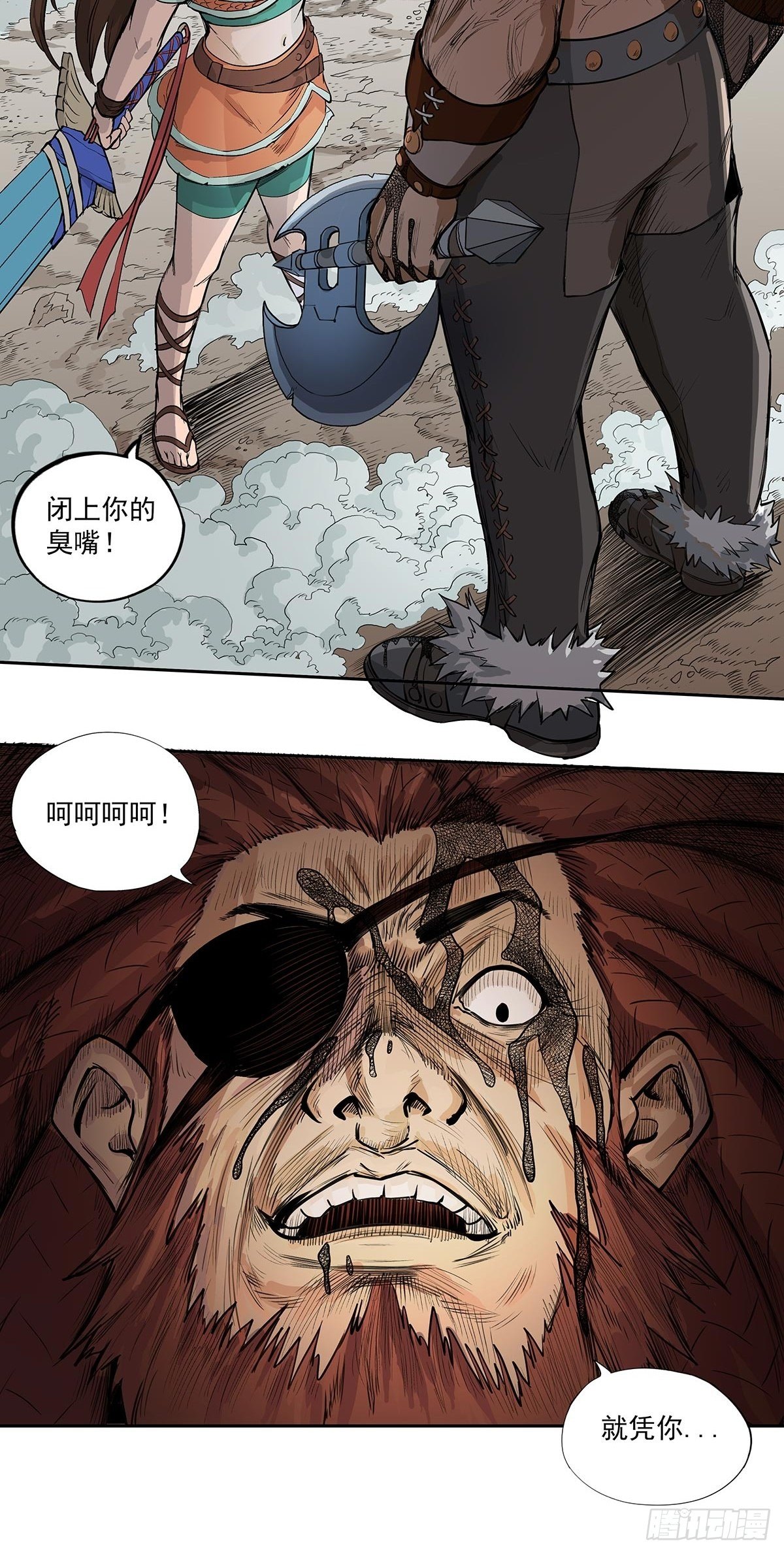 最后的胜利者-第44话