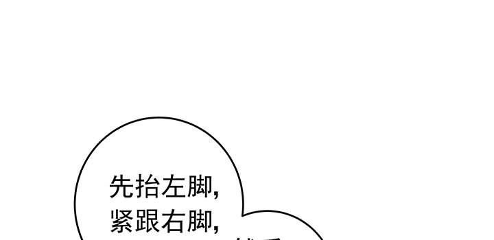 11话 这是见家长的节奏？(1/2)-第12话