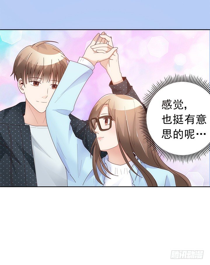 11话 这是见家长的节奏？(1/2)-第12话