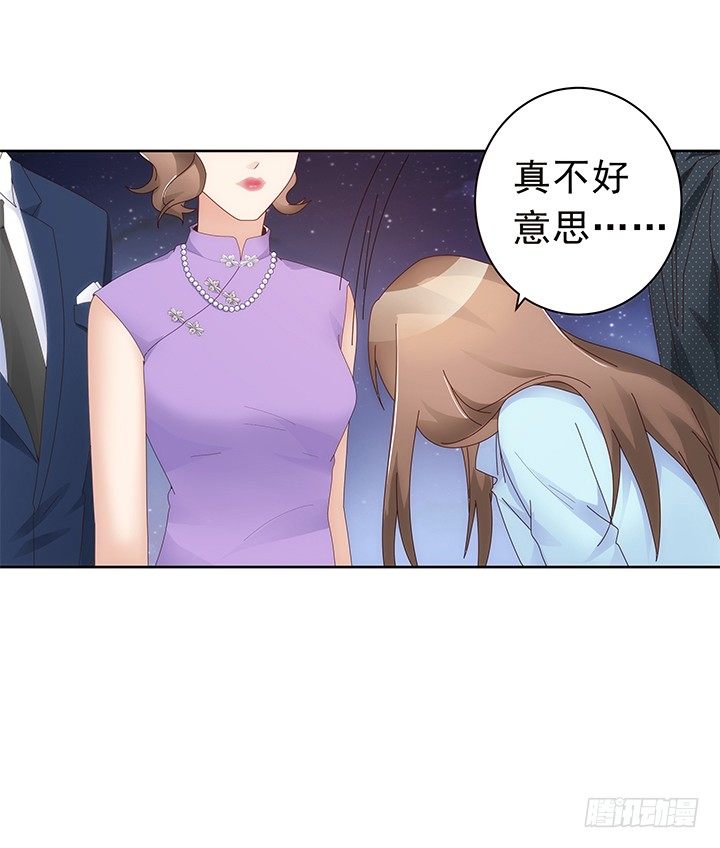 11话 这是见家长的节奏？(1/2)-第12话