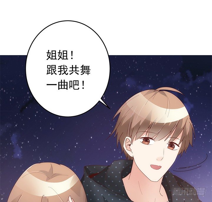 11话 这是见家长的节奏？(1/2)-第12话