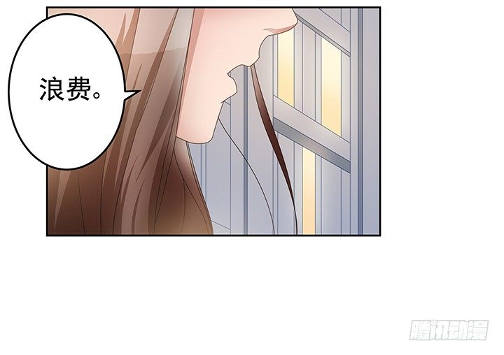 13话 恋爱是多么美好的事~(1/3)-第14话