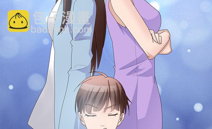 13话 恋爱是多么美好的事~(1/3)-第14话