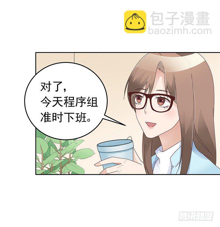 15话 改变或许并不是坏事(1/3)-第16话