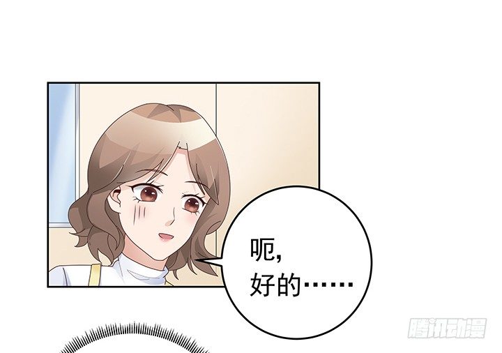 15话 改变或许并不是坏事(1/3)-第16话