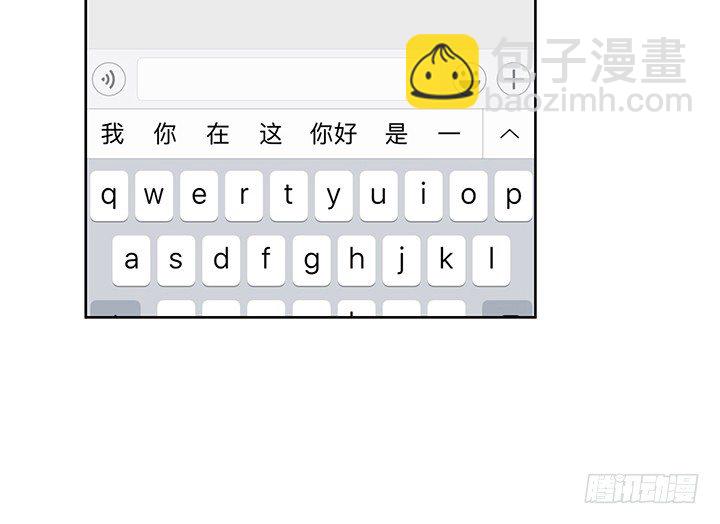 15话 改变或许并不是坏事(1/3)-第16话