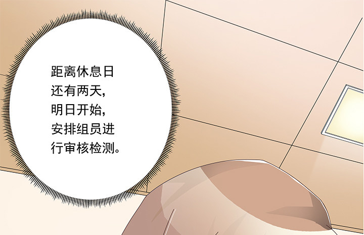 15话 改变或许并不是坏事(1/3)-第16话