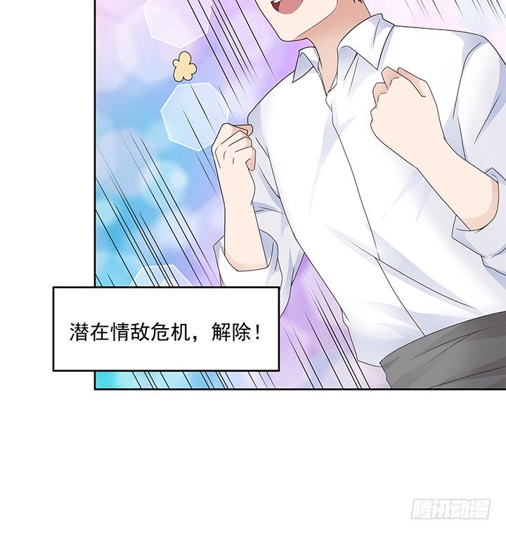 15话 改变或许并不是坏事(1/3)-第16话