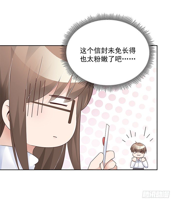 15话 改变或许并不是坏事(1/3)-第16话