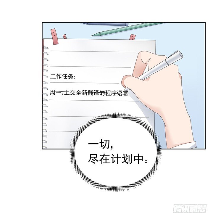 15话 改变或许并不是坏事(1/3)-第16话