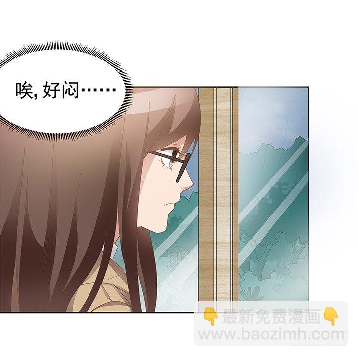 19话 我会一直陪在你身边(1/3)-第20话